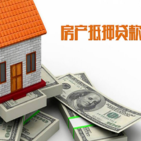 安泽按揭房抵押贷款逾期怎么办?