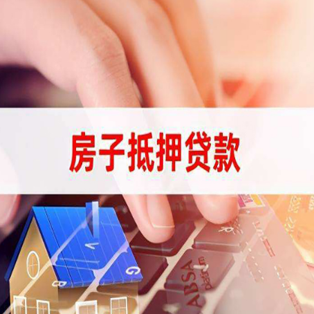 安泽贷款公司正规的有哪些新渝启服