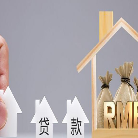 安泽房屋抵押贷款等额本息的利率是多少？